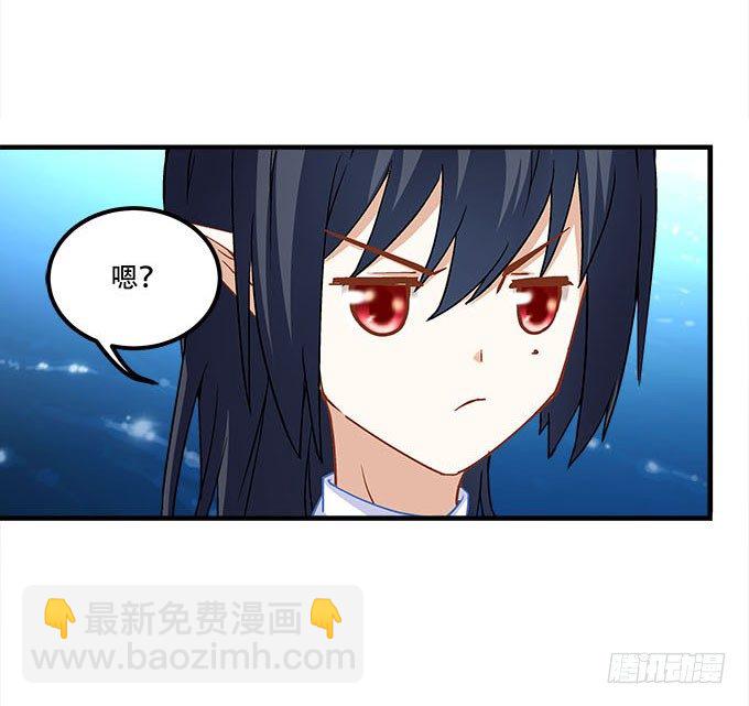 《暗夜无常》第十九话不能提起的禁忌 第48页