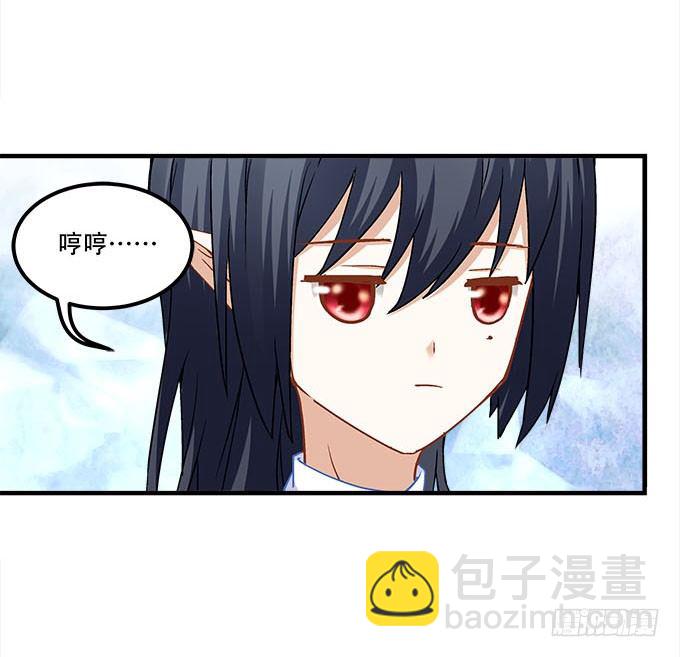 《暗夜无常》第十九话不能提起的禁忌 第50页