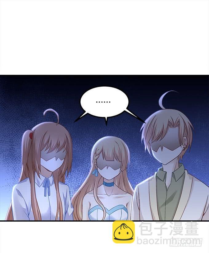 《暗夜无常》第二十三话赌局 第10页