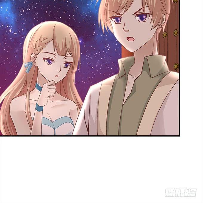 《暗夜无常》第二十三话赌局 第12页