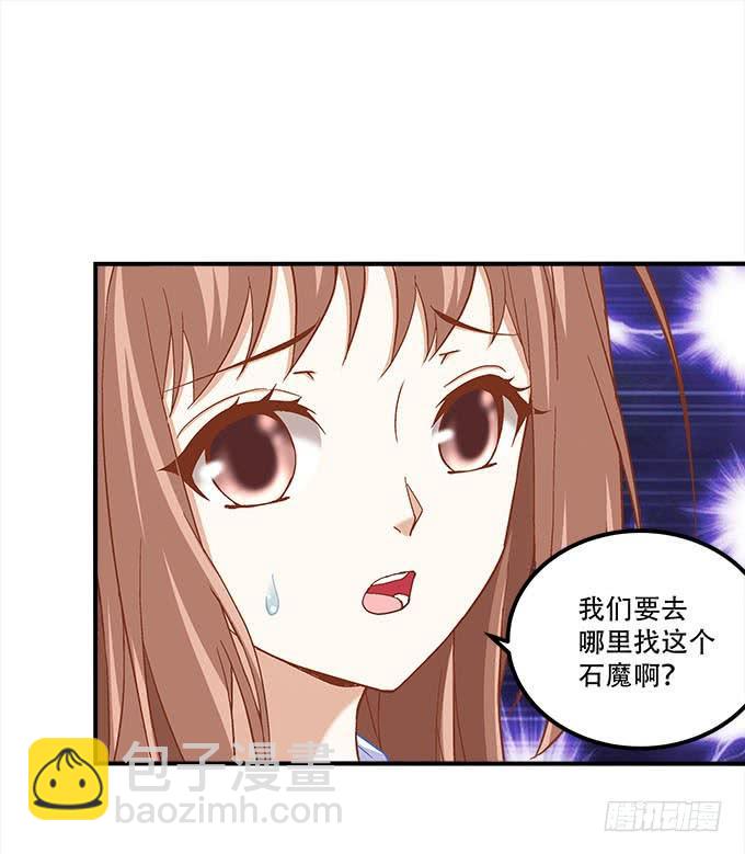 《暗夜无常》第二十三话赌局 第13页