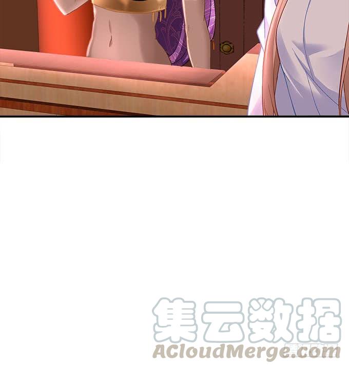 《暗夜无常》第二十三话赌局 第15页