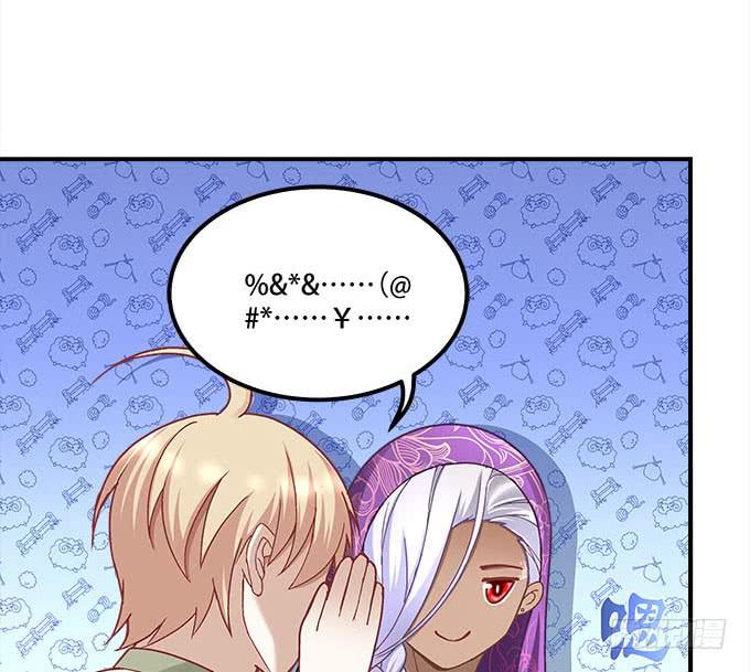 《暗夜无常》第二十三话赌局 第17页