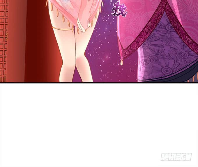 《暗夜无常》第二十三话赌局 第24页