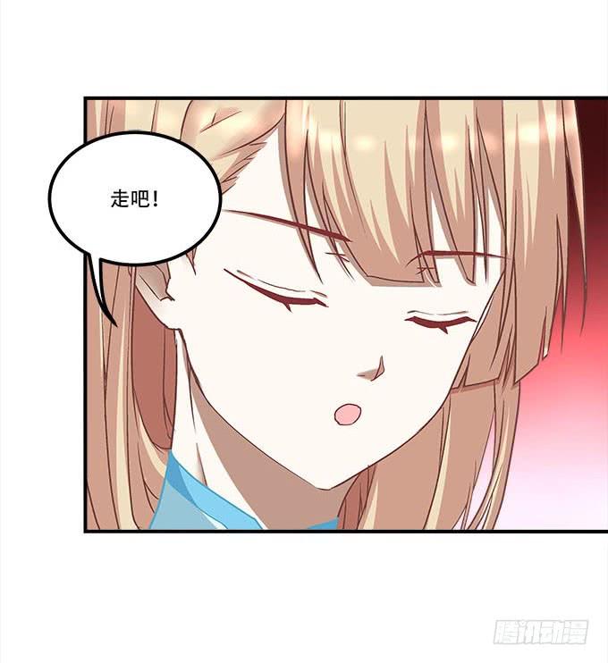 《暗夜无常》第二十三话赌局 第27页