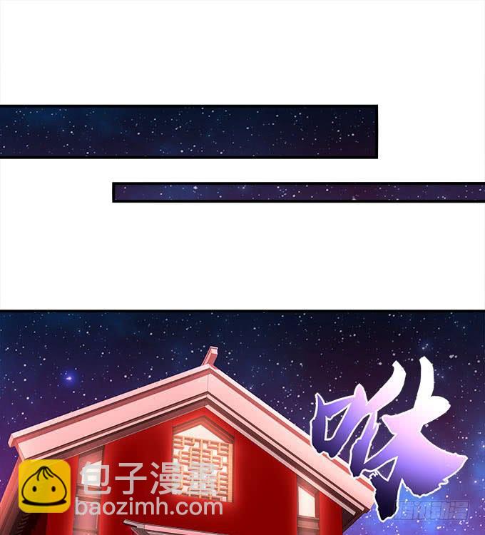 《暗夜无常》第二十三话赌局 第28页
