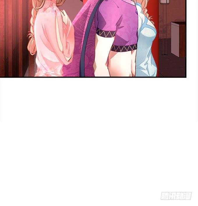 《暗夜无常》第二十三话赌局 第32页