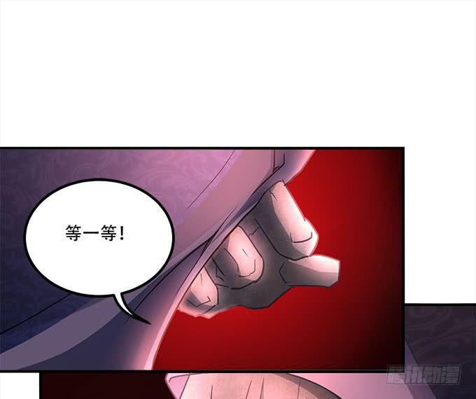《暗夜无常》第二十三话赌局 第37页