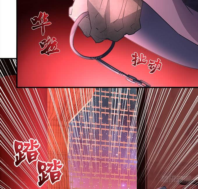 《暗夜无常》第二十三话赌局 第38页