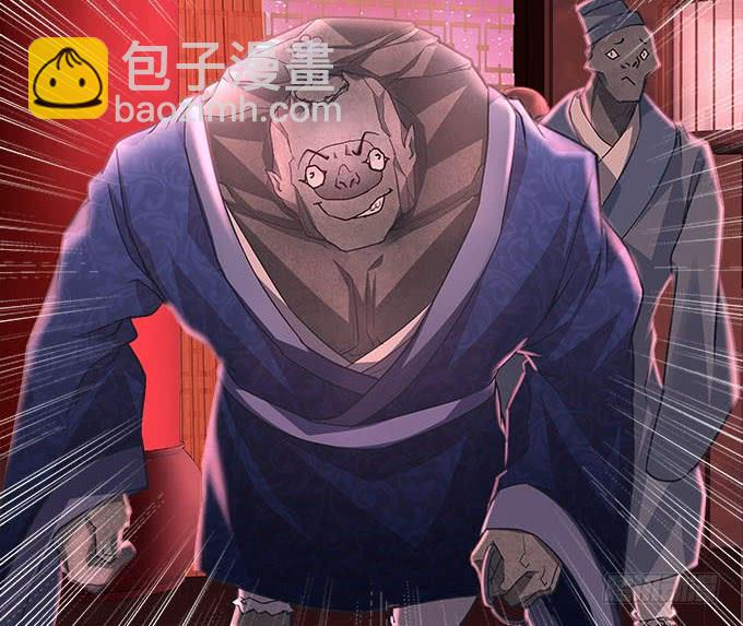 《暗夜无常》第二十三话赌局 第39页
