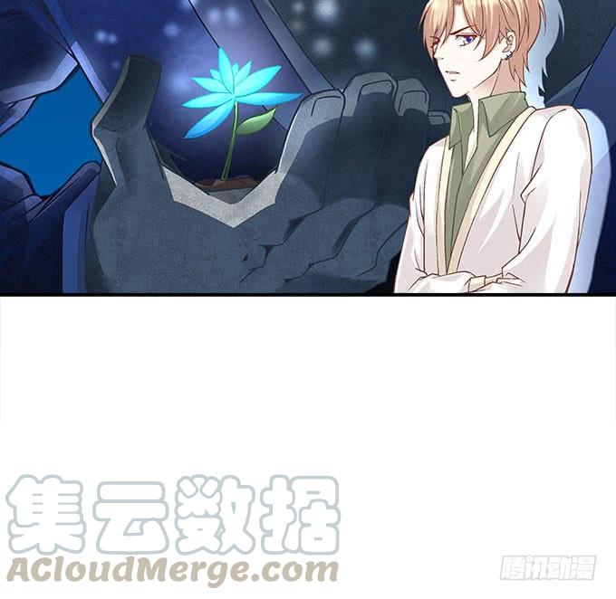 《暗夜无常》第二十三话赌局 第8页