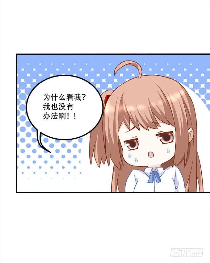 《暗夜无常》第二十二话奕物馆 第10页