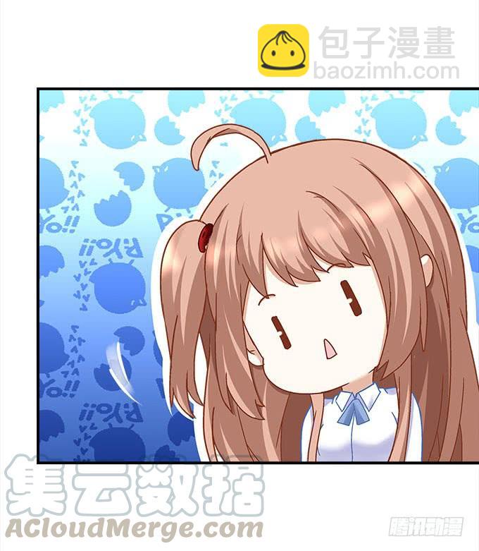《暗夜无常》第二十二话奕物馆 第15页