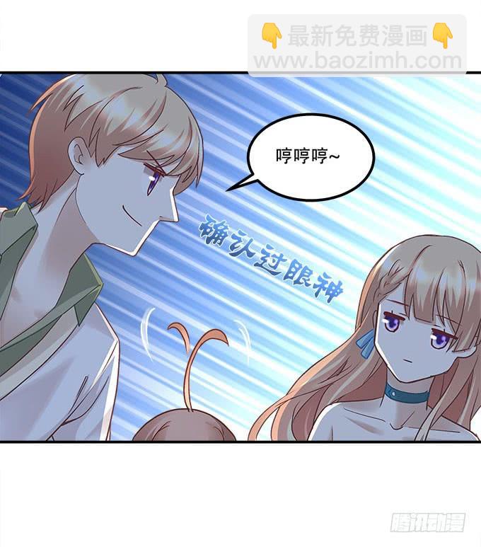 《暗夜无常》第二十二话奕物馆 第16页