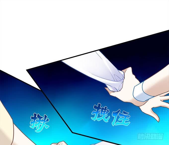 《暗夜无常》第二十二话奕物馆 第17页