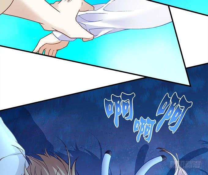 《暗夜无常》第二十二话奕物馆 第18页