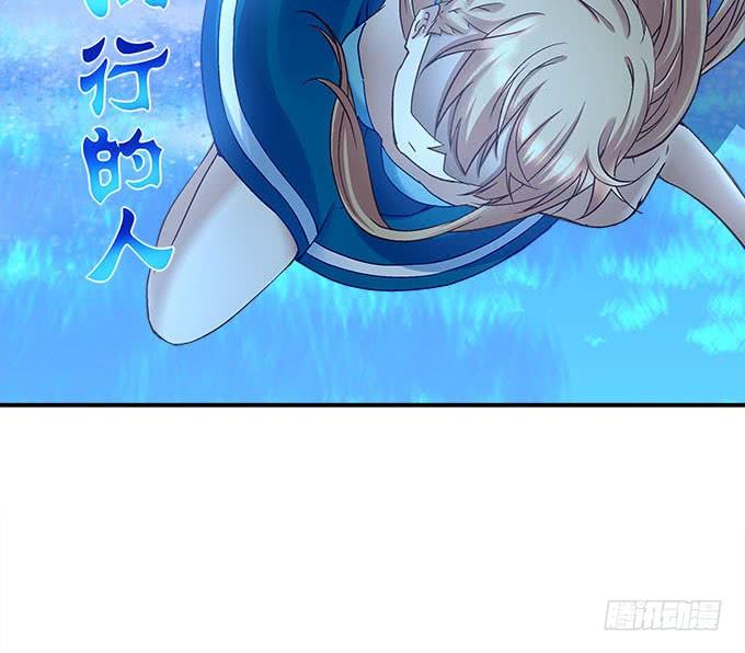 《暗夜无常》第二十二话奕物馆 第20页