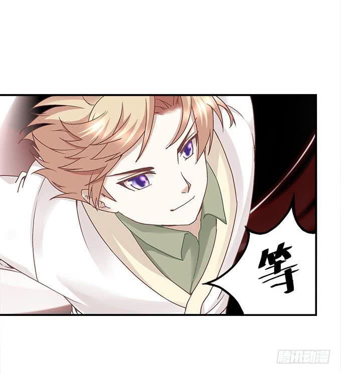 《暗夜无常》第二十二话奕物馆 第21页