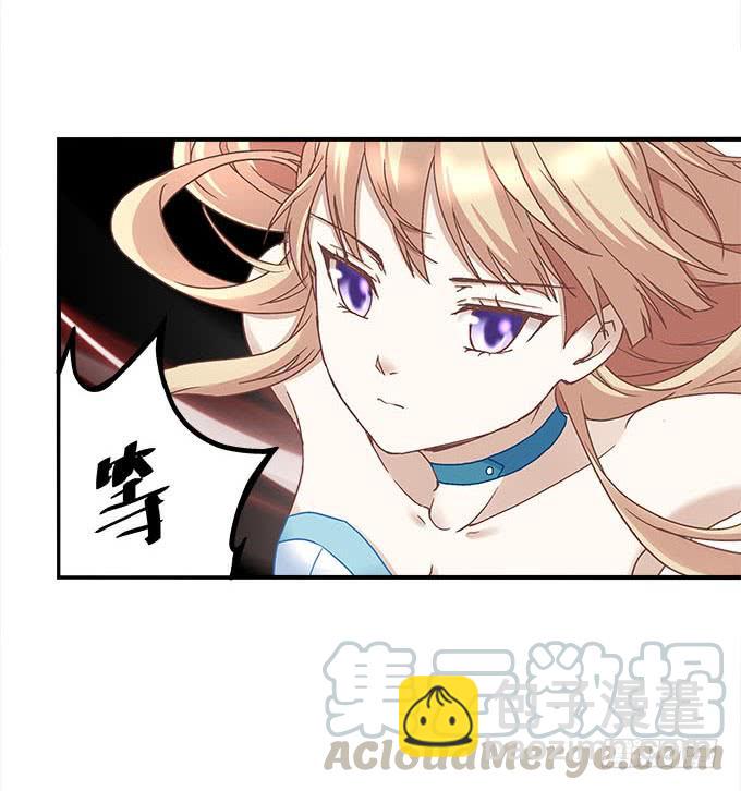 《暗夜无常》第二十二话奕物馆 第22页