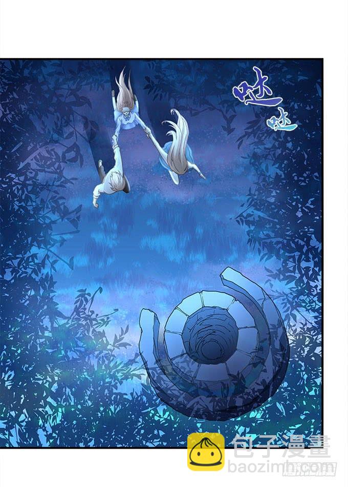 《暗夜无常》第二十二话奕物馆 第24页