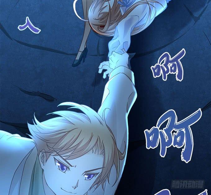 《暗夜无常》第二十二话奕物馆 第28页