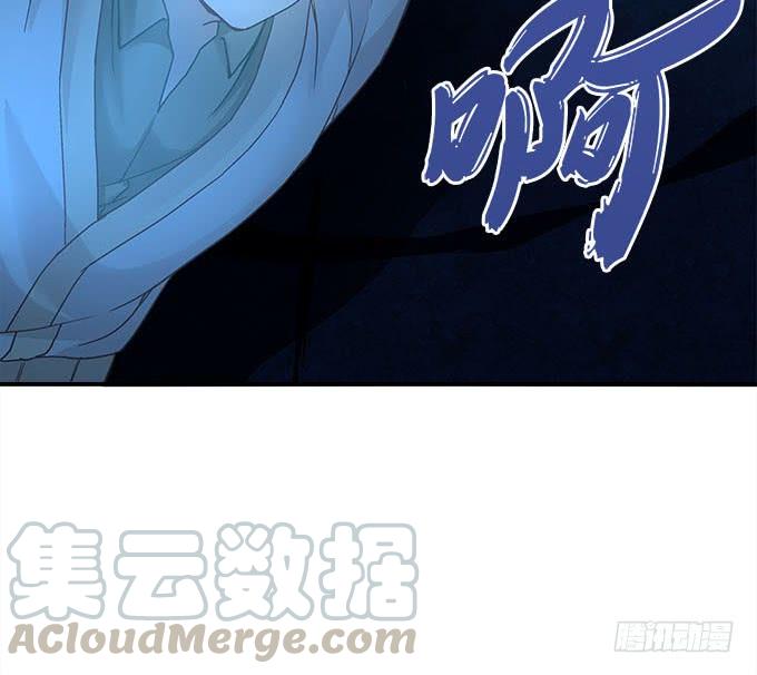 《暗夜无常》第二十二话奕物馆 第29页