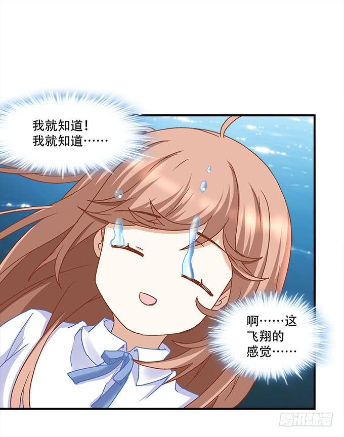 《暗夜无常》第二十二话奕物馆 第30页