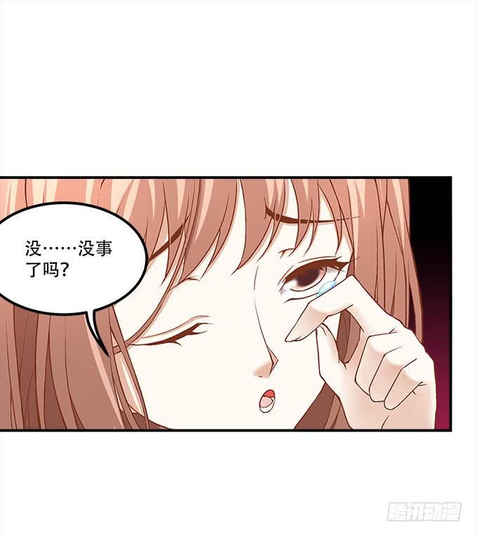 《暗夜无常》第二十二话奕物馆 第33页