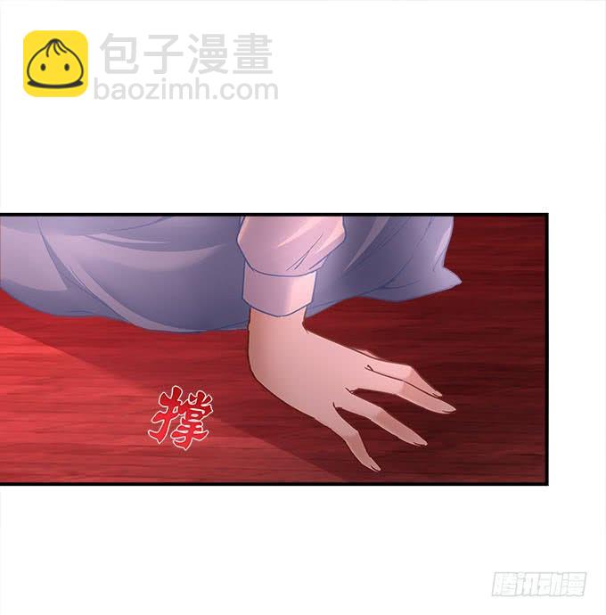 《暗夜无常》第二十二话奕物馆 第35页