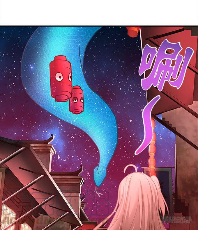 《暗夜无常》第二十二话奕物馆 第36页
