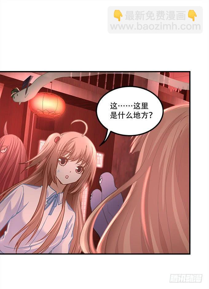 《暗夜无常》第二十二话奕物馆 第38页