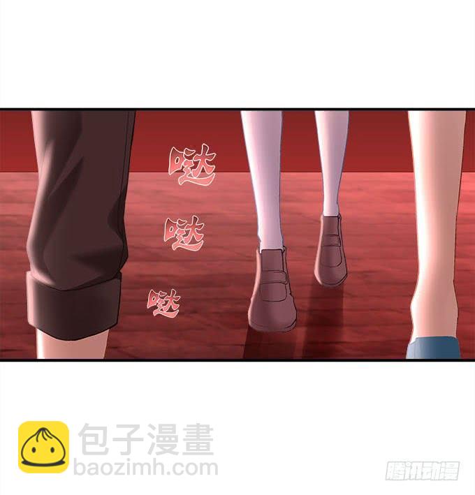 《暗夜无常》第二十二话奕物馆 第41页