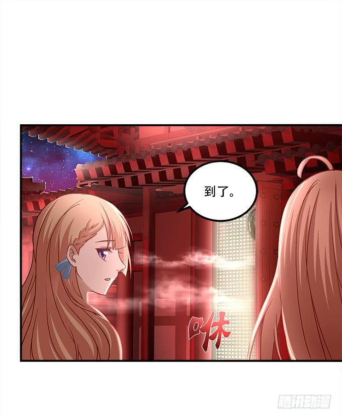 《暗夜无常》第二十二话奕物馆 第42页