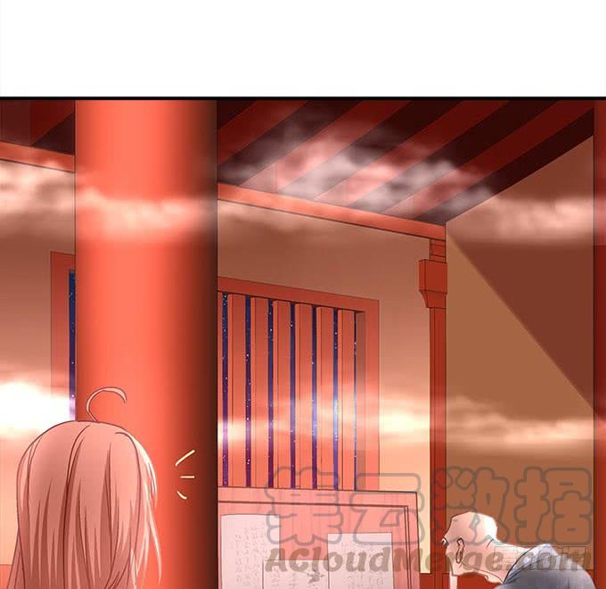 《暗夜无常》第二十二话奕物馆 第43页