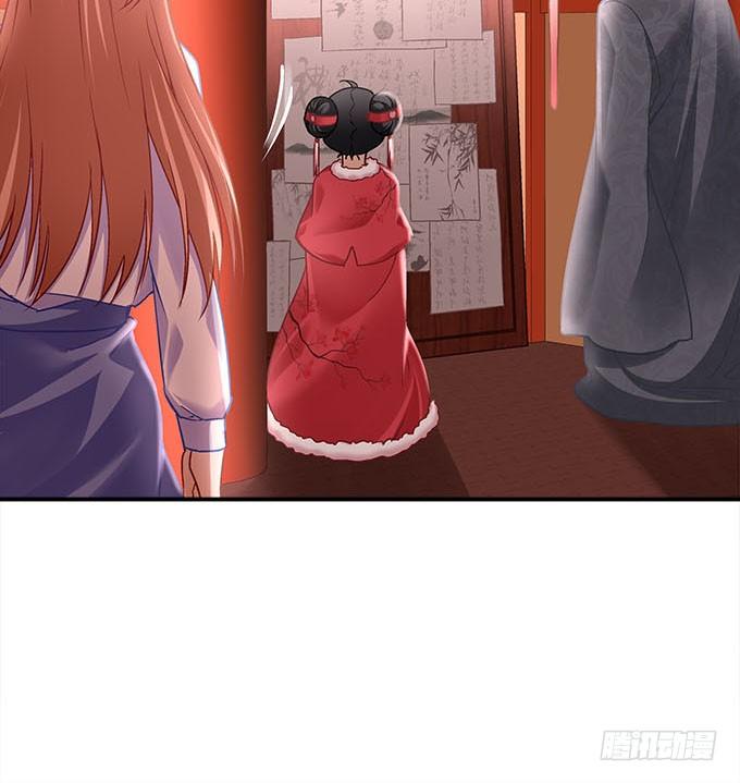 《暗夜无常》第二十二话奕物馆 第44页