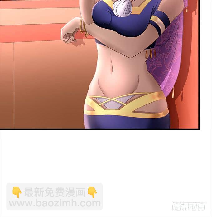 《暗夜无常》第二十二话奕物馆 第47页