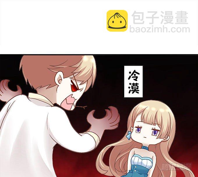 《暗夜无常》第二十话双生子 第10页