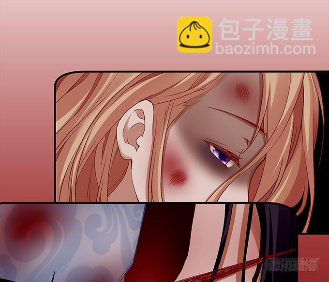 《暗夜无常》第二十话双生子 第15页