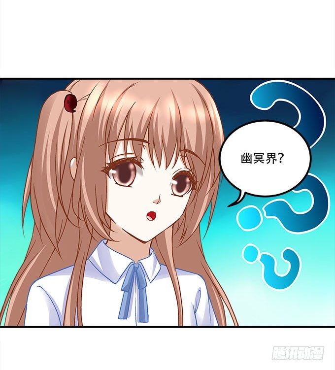 《暗夜无常》第二十话双生子 第20页