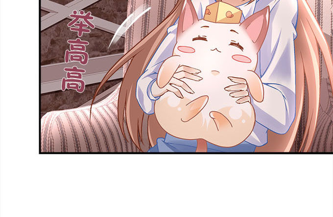 《暗夜无常》第二十话双生子 第29页