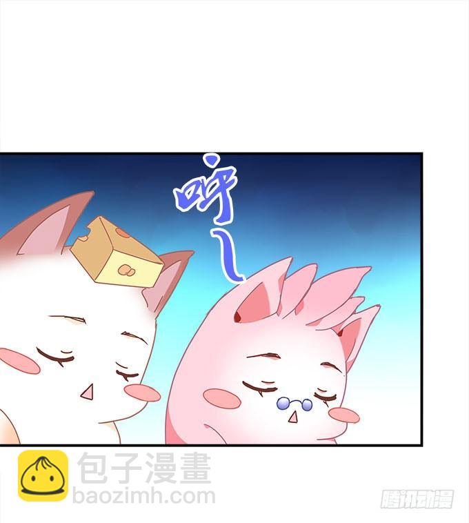 《暗夜无常》第二十话双生子 第38页