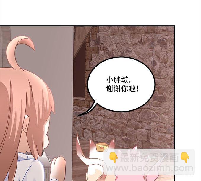 《暗夜无常》第二十话双生子 第44页