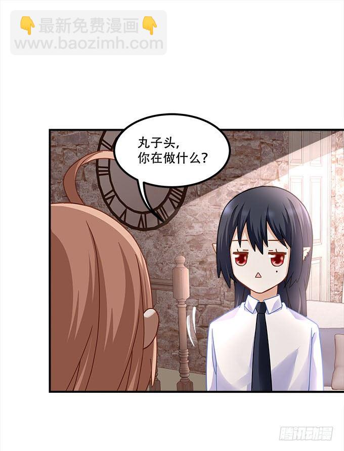 《暗夜无常》第二十话双生子 第46页