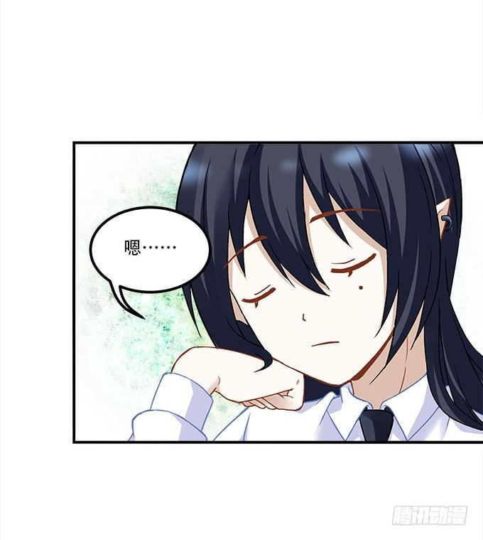《暗夜无常》第二十话双生子 第5页