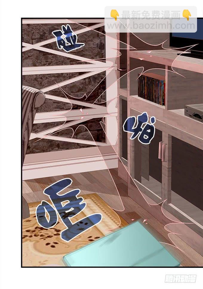 《暗夜无常》第二十一话暴怒的谢白 第26页