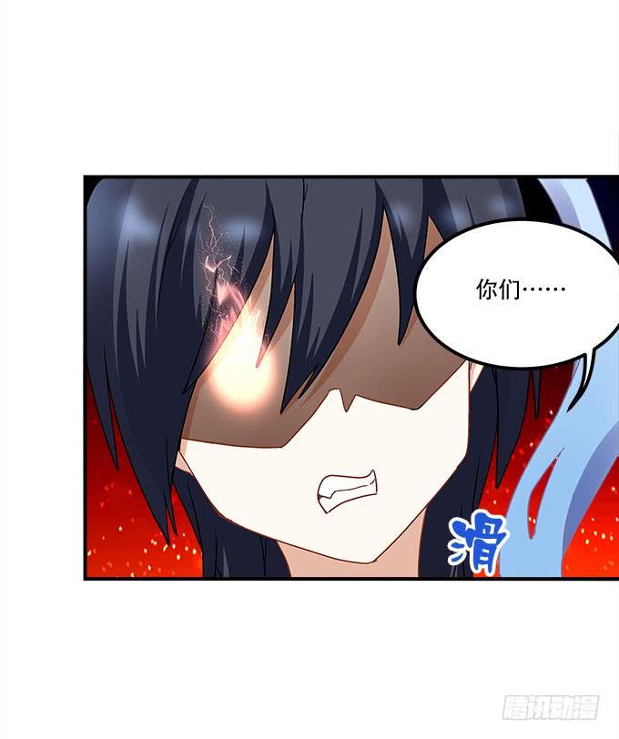 《暗夜无常》第二十一话暴怒的谢白 第40页