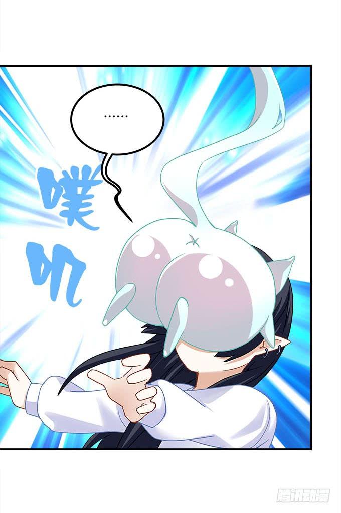 《暗夜无常》第二十一话暴怒的谢白 第41页
