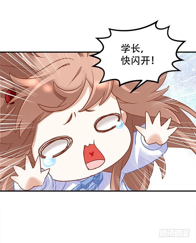 《暗夜无常》第二十一话暴怒的谢白 第42页