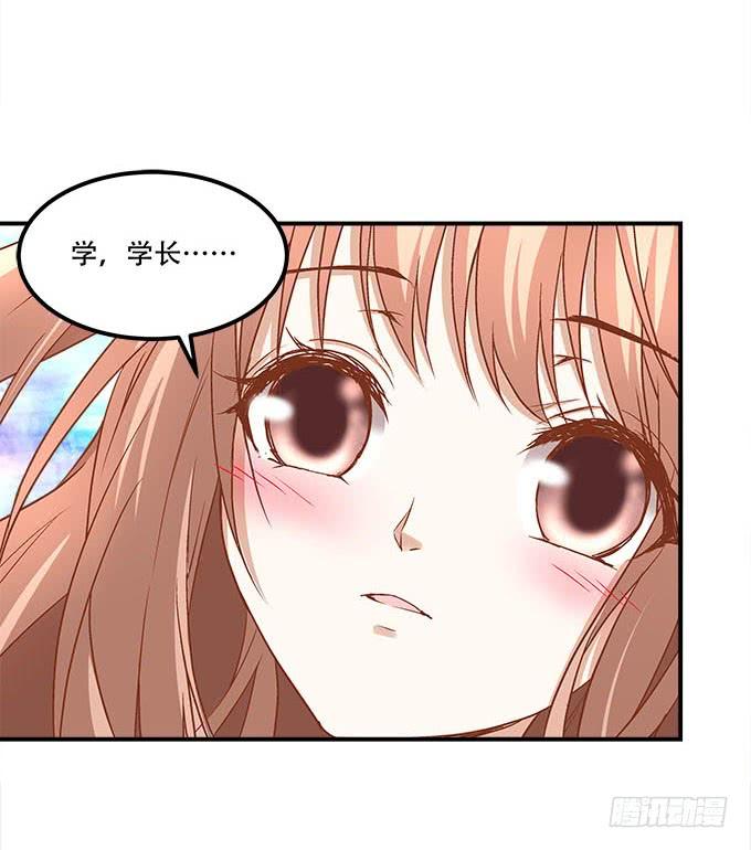 《暗夜无常》第二十一话暴怒的谢白 第47页