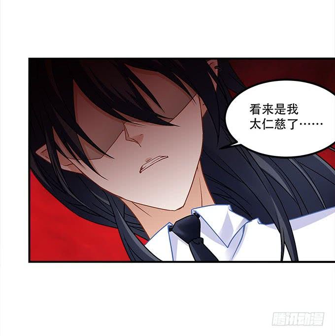 《暗夜无常》第二十一话暴怒的谢白 第48页